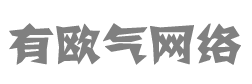 有欧气网络